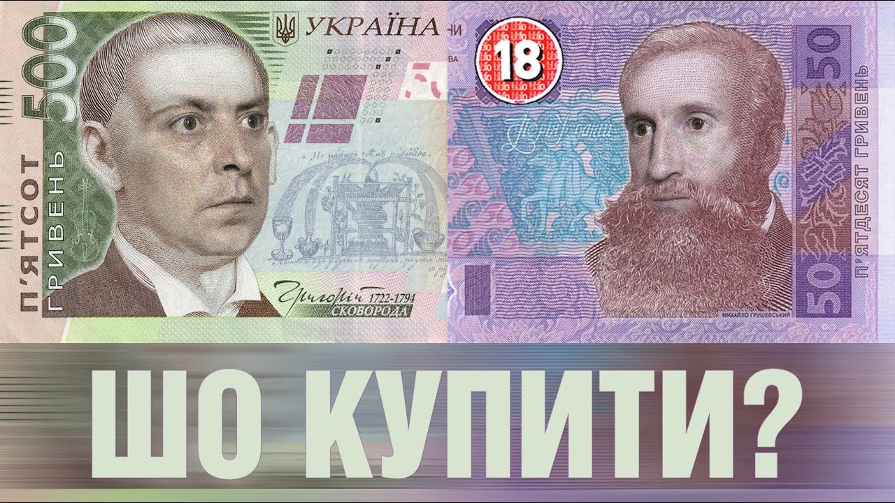 Петро бампер и сус