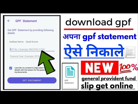 how to download gpf statement, how to get general provident fund statement, gpf statement 2022