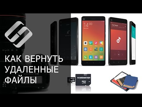 Восстановление файлов карты памяти фотоаппарата, телефона, планшета, видеокамеры, регистратора 📁🔥⚕️