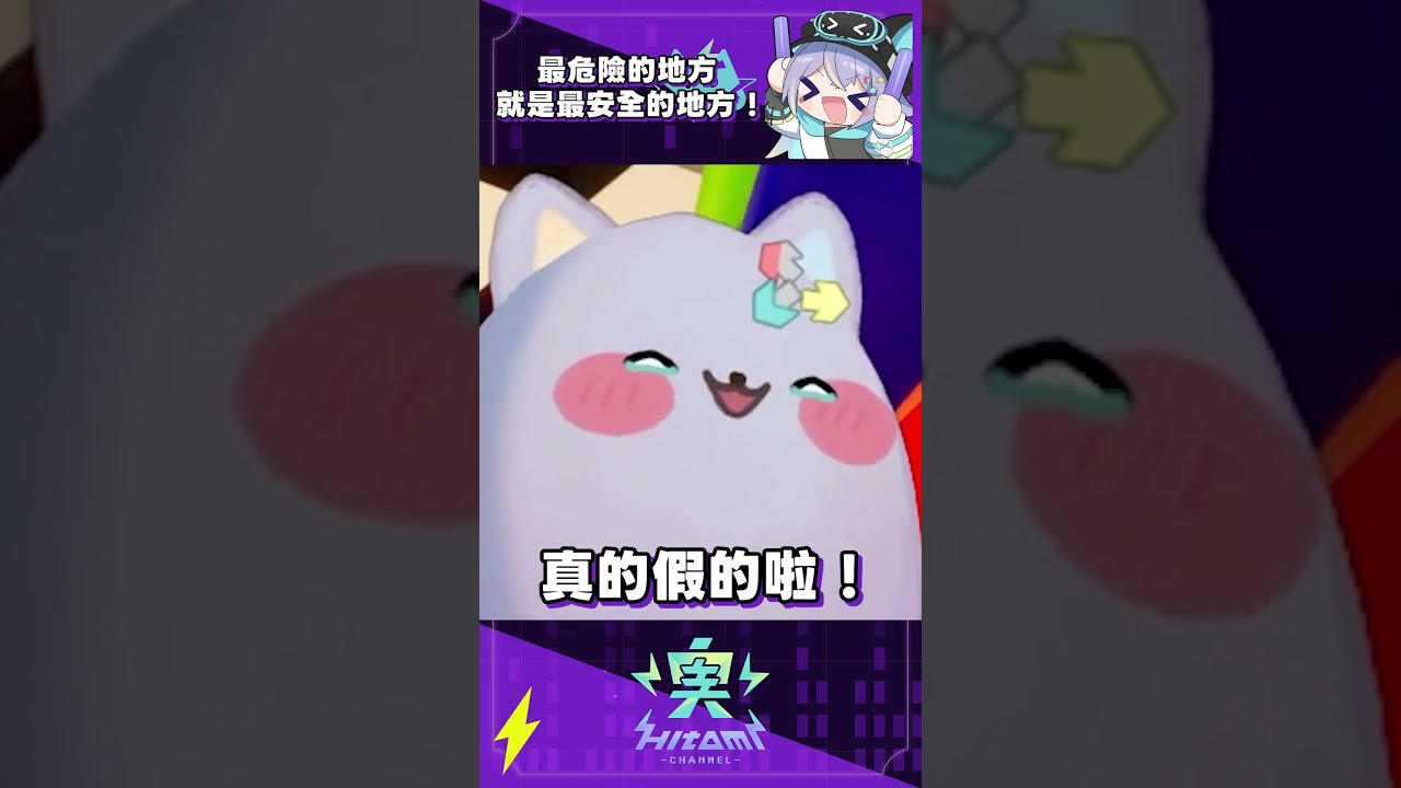 釋迦鳳梨佛是這樣的【実HITOMI】#台灣vtuber #実話実說 #vtuber 縮圖