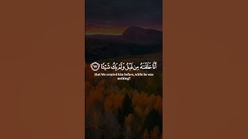 تلاوة خاشعة من سورة مريم للقارئ ياسر الدوسري #ياسر_الدوسري #quran #قرآن #تلاوة_خاشعة #أذكار