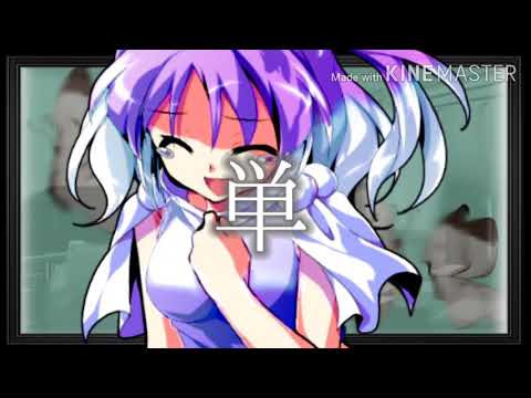 とちゅ―け―か‪⋆⸜(* ॑꒳ ॑*  )⸝‬