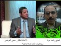 برنامج نوابغ الفكر الاسلامى 3