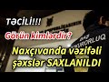 TƏCİLİ!!! Naxçıvanda vəzifəli şəxslər SAXLANILDI - XEBERLER , XEBER 2023