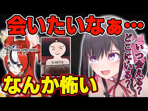 べーちゃんの歌枠に登場した謎の男MARKに会いたくて、珍しく圧をかけるあずきちw【ホロライブ/AZKi/Hakos Baelz】