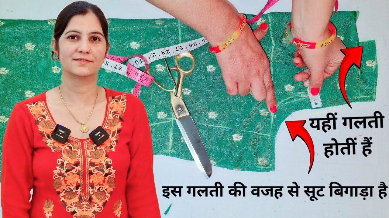 Kurti/Suit Cutting and Stitching Step by Step/Easy Kurti Cutting for Beginners with Very Easy Method