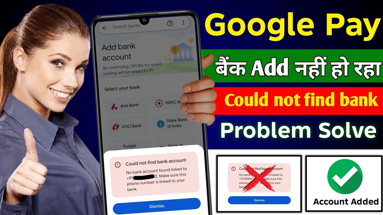 Google Pay Me Bank Account Add Problem | Could Not Find Bank Account | GPay bank account not linking