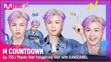 [EN/JP] [Plastic Diet Yonggiryeg Test