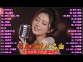 日本演歌 の名曲 メドレー懐メロ歌謡曲 ♪🌸♪ 20古くていい曲 ♪🌸🎶演歌と共に歩いた日々、哀しみも夢だった
