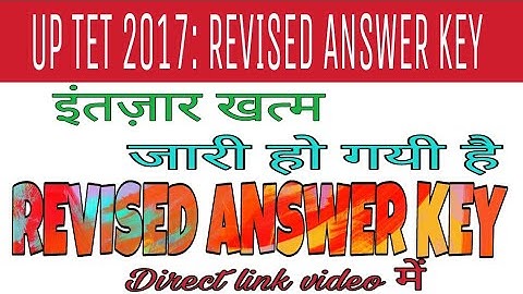 UP TET 2017- RESIVED ANSWER KEY