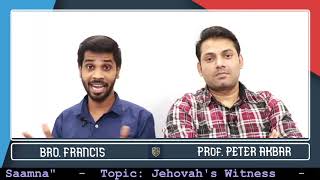 SKS 04 - Is Holy Spirit A Person or A Force?  क्या पवित्र आत्मा एक व्यक्ति या एक बल है?