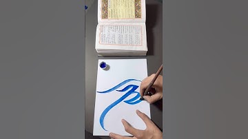 Allah name Arabic Calligraphy Tutorial | ZC 💙#shorts