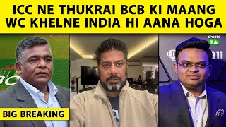 Download Lagu 🔴BREAKING: ICC Board Set to Reject Bangladesh Today, World Cup Participation in Bangla Govt’s Hands MP3