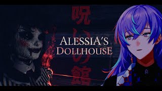 【Alessia's Dollhouse】人形 vs ショウ【星導ショウ/にじさんじ】