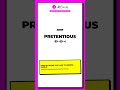 Learn English: What is Pretentious? | Vocabulary Shorts