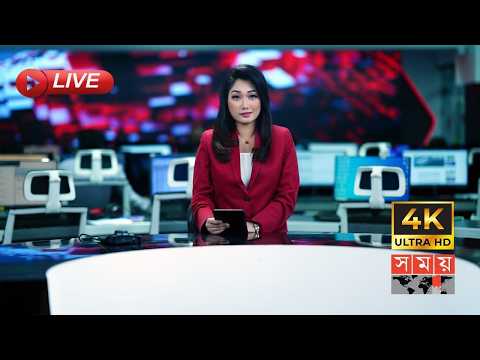 SOMOY TV live streams