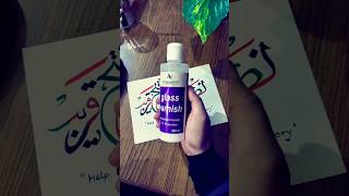Varnish On Arabic Calligraphy Freepalestine