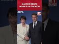 WATCH: Macron Meets Japan PM Sanae Takaichi On G7 Summit Sidelines #shorts #macron #japan #g7
