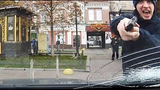 Озверевший Полицай С Пистолетом Напал На Водителя