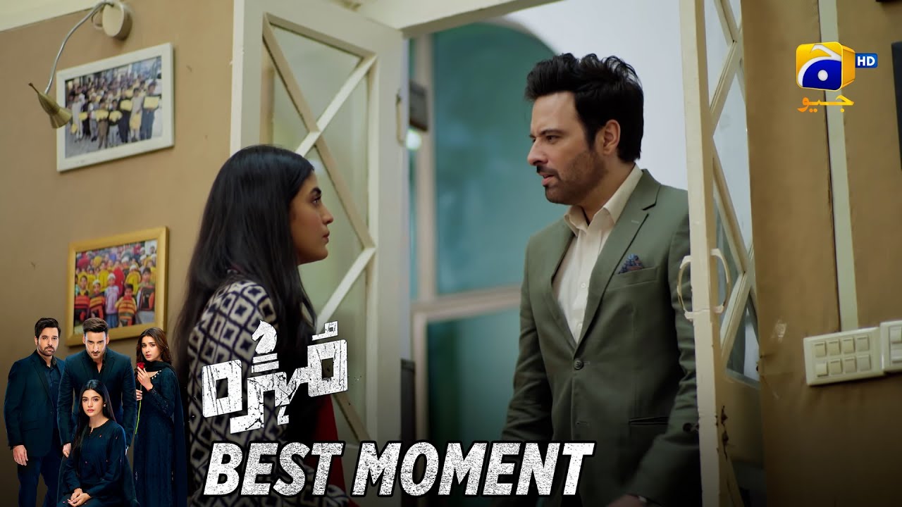 Mohra Episode 05 | 𝐁𝐞𝐬𝐭 𝐌𝐨𝐦𝐞𝐧𝐭 𝟎𝟑 | Mikaal Zulfiqar - Laiba Khan - Aagha Ali | HAR PAL GEO