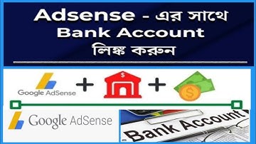 how to add bank account in adsense bangla tutorial | how to add bank account in google pay