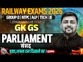 RRB Group D GK GS Class | Parliament For Railway Exams 2026 | RRB NTPC GK GS By Akshay Sir