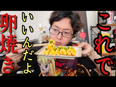 レンジで玉子焼き by 料理研究家リュウジのバズレシピ