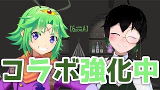 【コラボ強化中】ありすばらじお 【ゲスト：勇者マスピー】