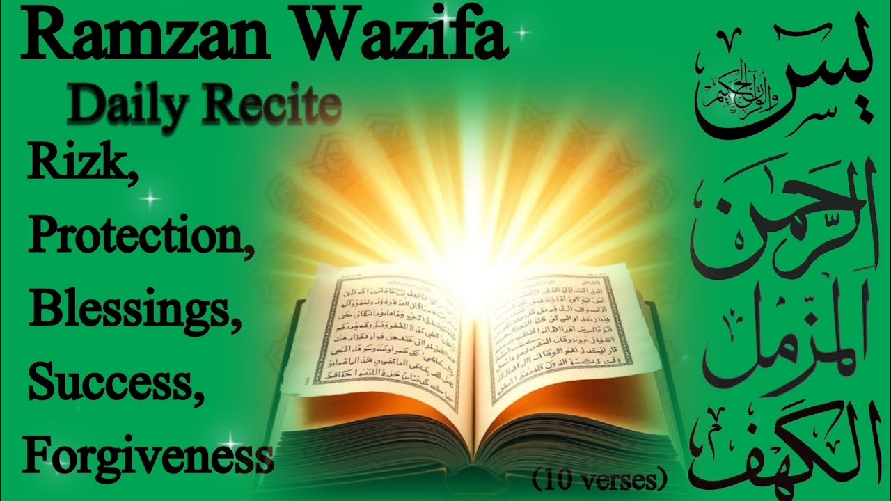 Surahs🍁 | Daily Ramadan Recite | with Beautiful Voice | for Rizq, Blessings & Success. 