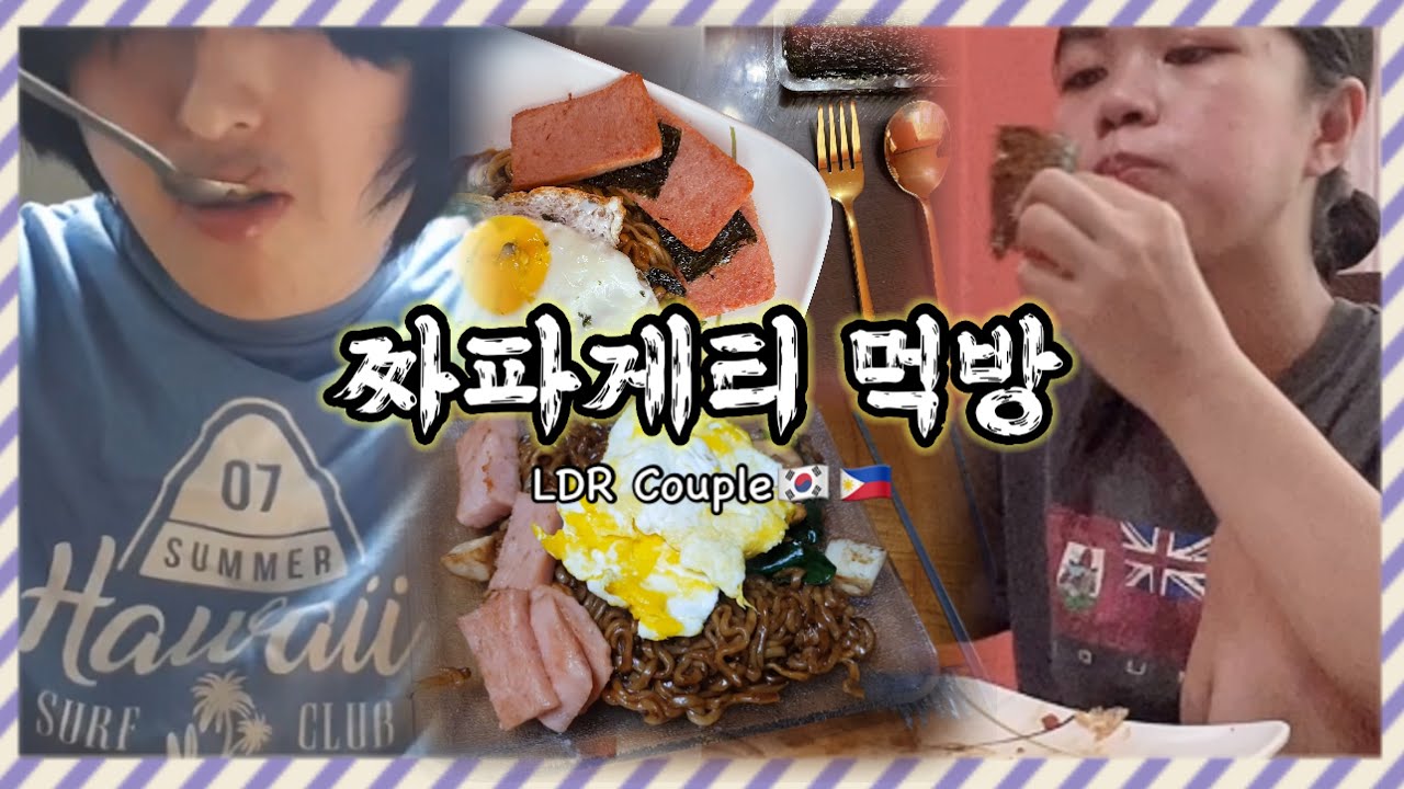 Snack Date with Korean Boyfriend🧆| K-Food Mukbang | LDR Korphil Couple