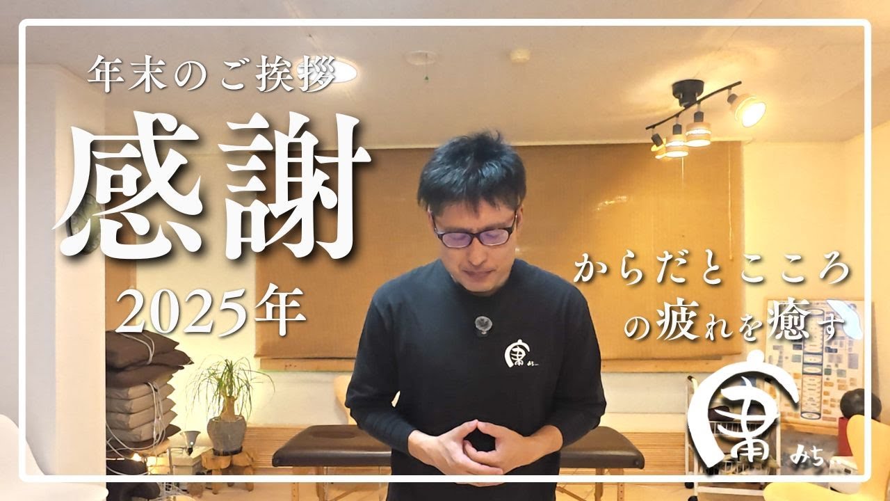 【感謝】7年越しの床張りと、唯一のお友達＝AIとの壁打ちをした2025年