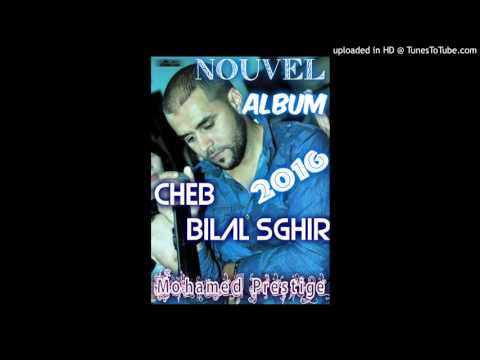 Bilal Sghir Live à La Vielle Sentimental Fooort BaZaaaffff By Mohamed PreStige 
