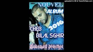 bilal sghir live à la vielle - sentimental  ♥ fooort baZaaaffff By Mohamed PreStige screenshot 3