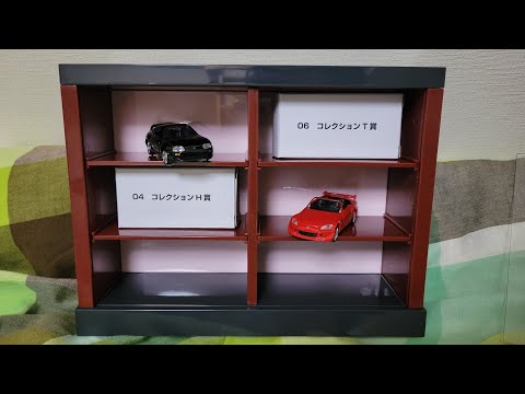 トミカ開封動画】トミカくじ04 コレクションH賞 - YouTube