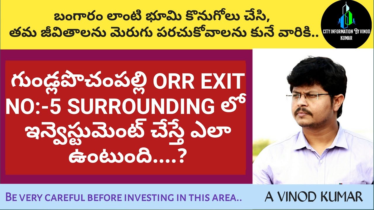  ORR EXIT NO 5 SURROUNDING 