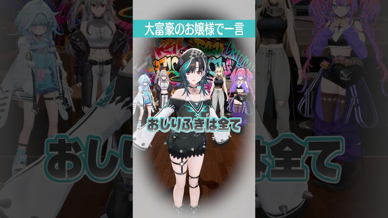 【#FG3D】突然ですが、ここで一言GP！ 輪堂千速編🎧🔧 #FLOWGLOW #ホロライブ #hololive #hololivedev_is #shorts