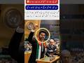 New Supreme commander's prayer for bright future#inspiration#education#newsupdate#islamcworld#new
