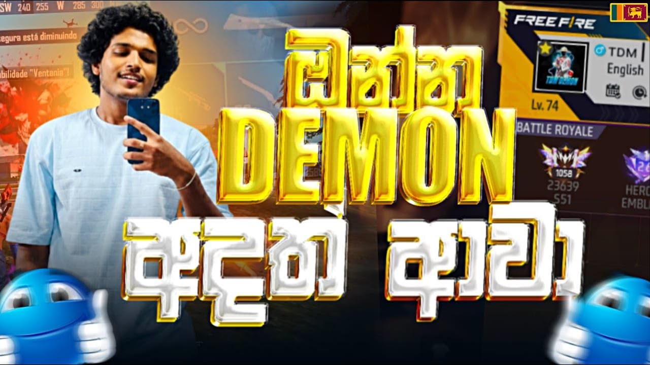 🔴 HEAD SHOT විතරක් ගහමු | #freefire #livegameplay #live#freefire #shortlive #short