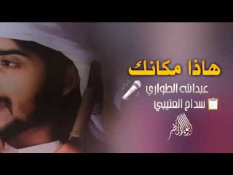 اجمل ماسمعت شيله ياكثر شوقي لعيونك السود يا روح روحي عالج جروحي عبدالله الطواري