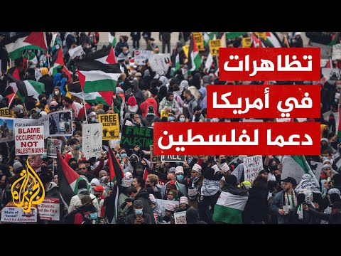 مظاهرات لدعم فلسطين في ولاية فرجينيا الأمريكية