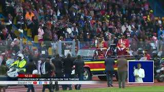 40 Years Celebration  His Majesty King Mswati Iiis Arrival