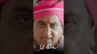 Prudhvi Raj Tells Pawan Kalyan Dialogue | #Aakatayi | #shorts | #youtubeshorts | #ytshorts