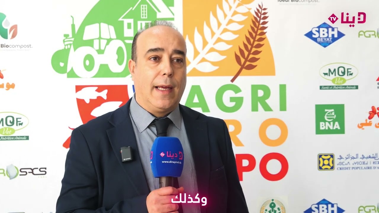 SAIDI HICHAM PDG DU SEEDI AU AGRIPROEXPO 2026 DINA TV