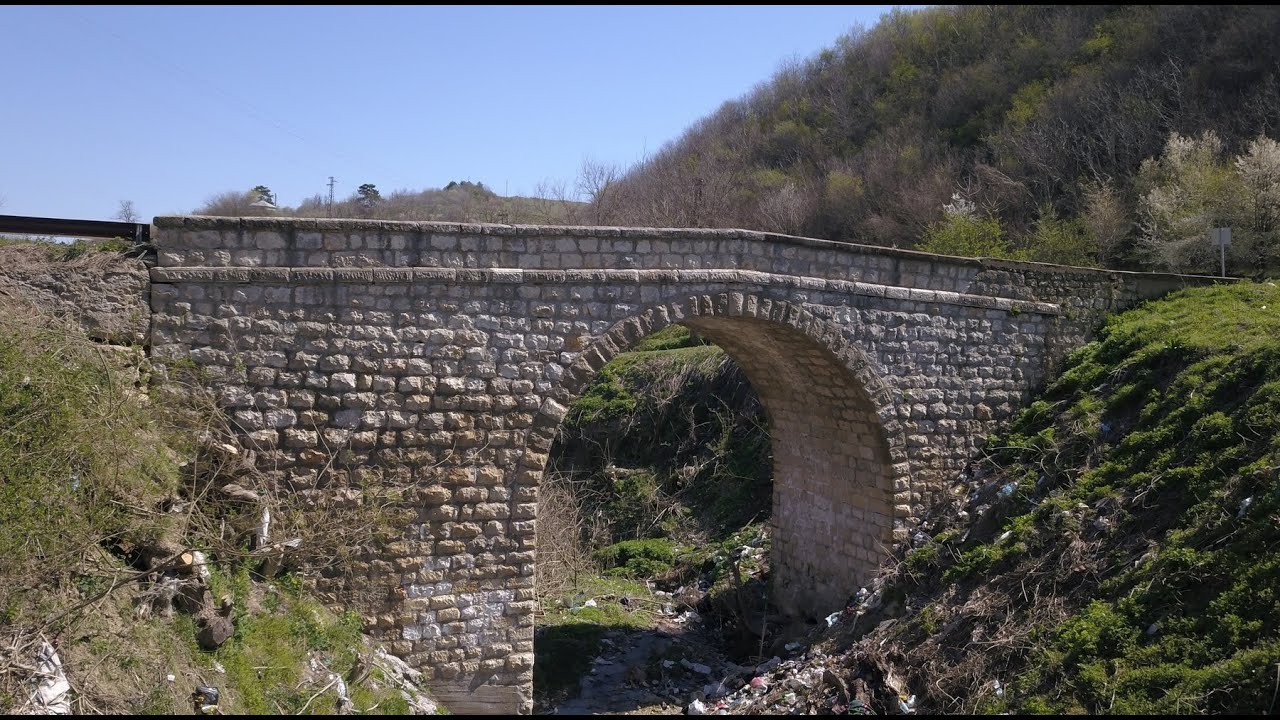 Стар запазен масивен каменен мост Никопол/2021/