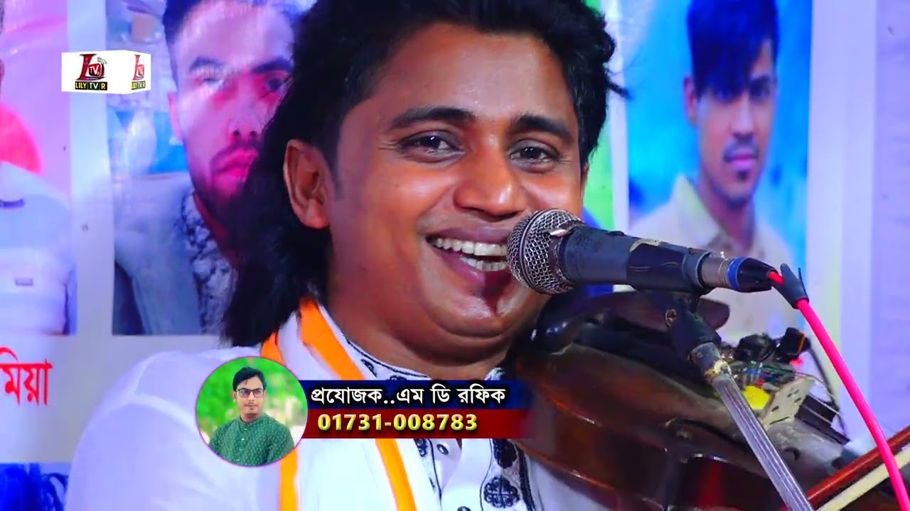 নয়ন শেখ এর বাচাই করা ১১ টি গান II Nayen Sheikh Top 11 Song II Lily Tv R