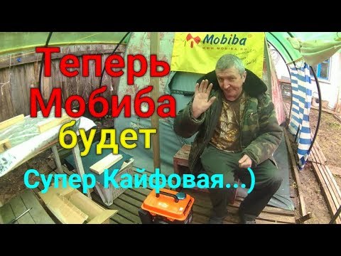 Мобиба будет Супер