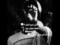 ياهمي تدري الليل