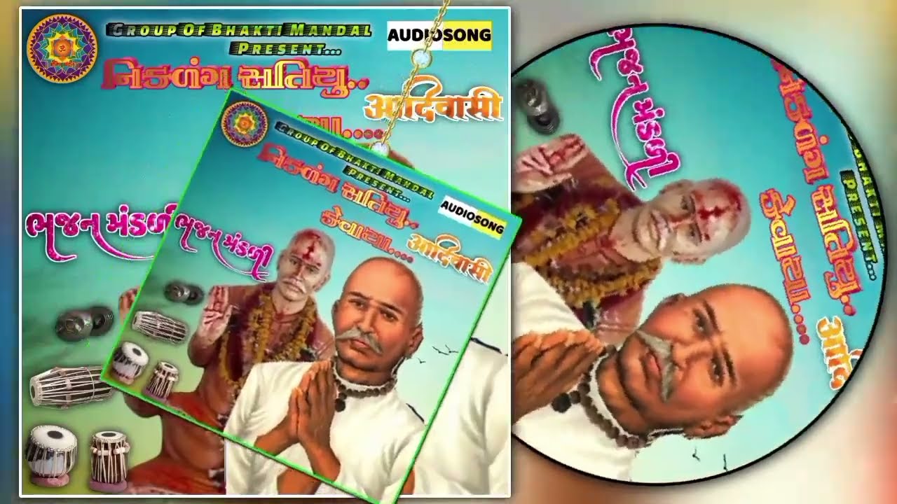 Bhajan||Guru Govind na Bhajan||નિકળંગ સતીયુ..કેવાયા..||Govind Guru Bhajan