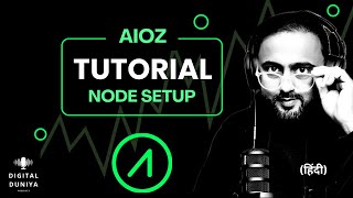 Blockchain Node Tutorial: Install and Run AIOZ Node for Rewards