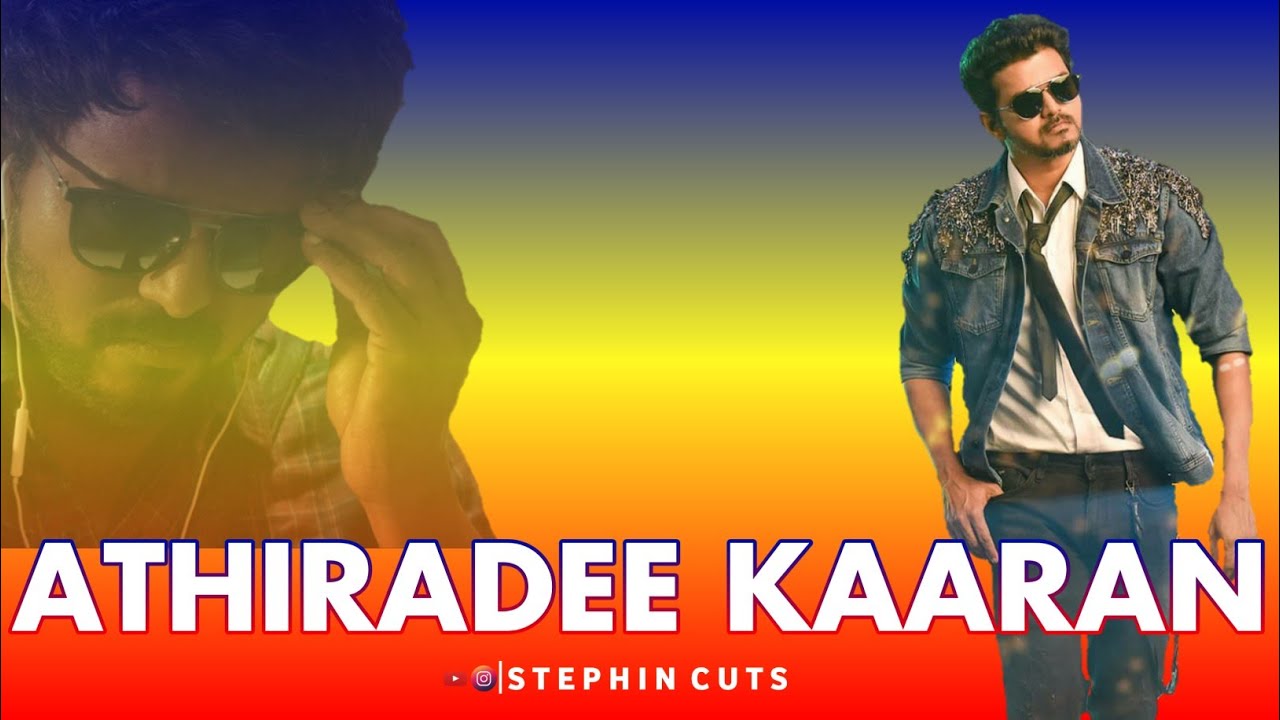 𝐀𝐭𝐡𝐢𝐫𝐚𝐝𝐞𝐞𝐤𝐚𝐫𝐚𝐧 𝐓𝐡𝐚𝐥𝐚𝐩𝐚𝐭𝐡𝐲 𝐕𝐞𝐫𝐬𝐢𝐨𝐧 | 𝐕𝐢𝐣𝐚𝐲 |𝐒𝐚𝐦𝐚𝐧𝐭𝐡𝐚